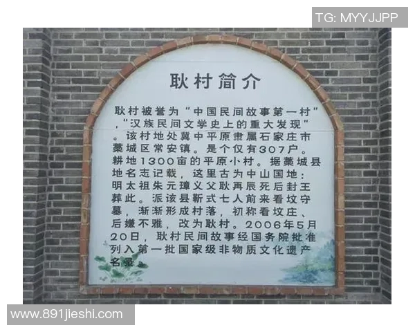 足球俱乐部名字的背后故事与文化传承探秘之旅